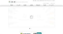 Desktop Screenshot of comix.co.jp